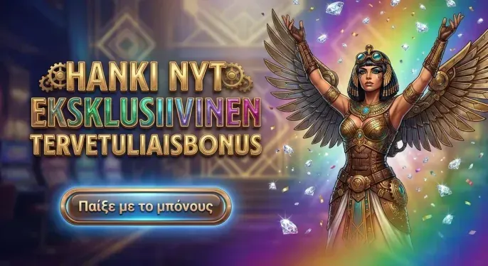 Nv Casino